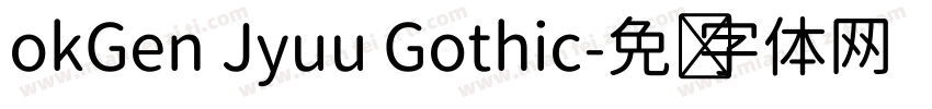 okGen Jyuu Gothic字体转换